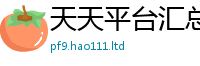 777788888888管家婆当77777788888王中王正版